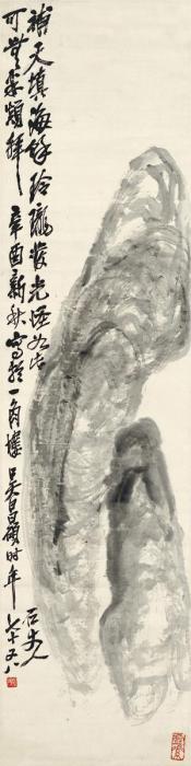 吴昌硕1921年作灵石图立轴水墨纸本字画之家