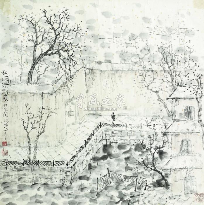 林海钟秋渊清到底镜心（片）水墨纸本字画之家