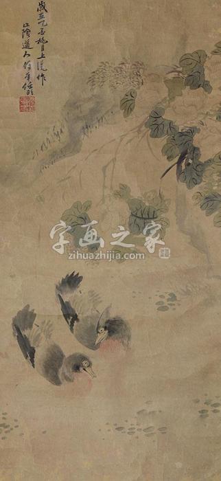 任伯年鸭戏图镜片纸本字画之家