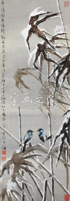 黄幻吾1941年作雪景双禽立轴设色纸本字画之家