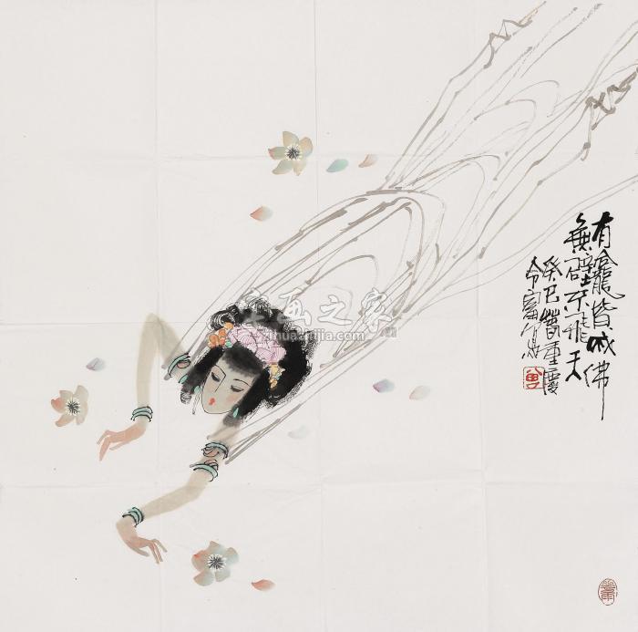 曾令富飞天字画之家
