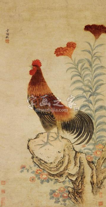 张敔冠上加冠镜片纸本字画之家