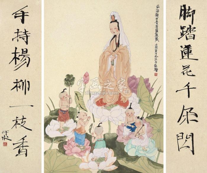 于水观音图行书七言联镜片/对联片设色纸本字画之家
