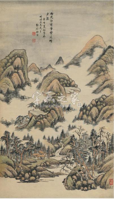 徐坚1750年作雨洗烟峦图立轴设色纸本字画之家
