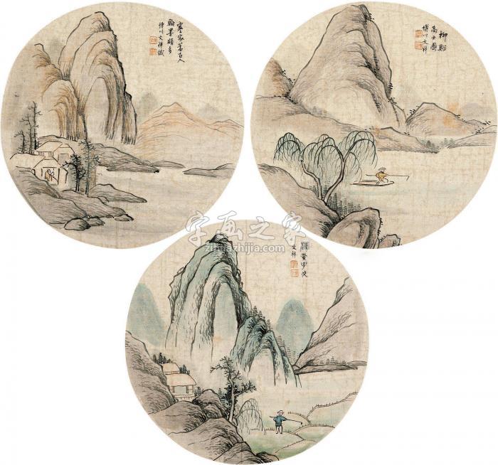 文祥耕读图团扇设色纸本字画之家