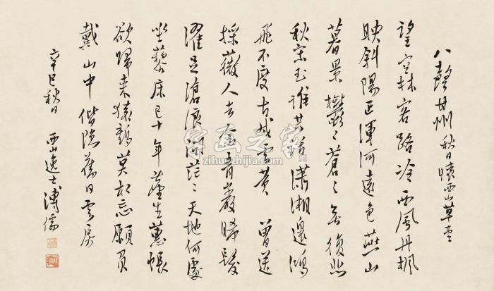 溥儒辛巳（1941）年作行书“八声甘州”镜片纸本字画之家