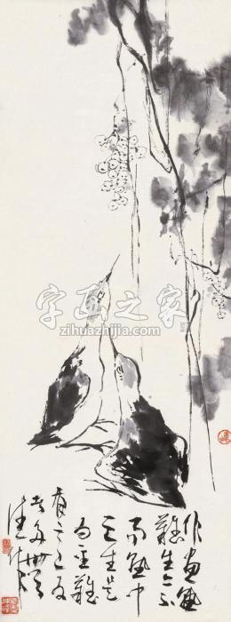 卢坤峰双禽立轴水墨纸本字画之家