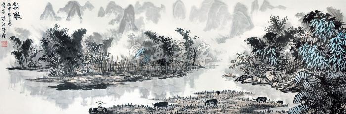 邓顺成2016年作牧歌镜片设色纸本字画之家