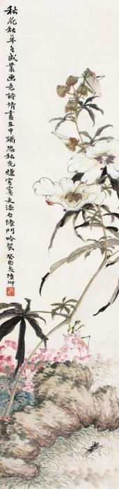 陆抑非癸酉（1993）年作秋色镜框设色纸本字画之家