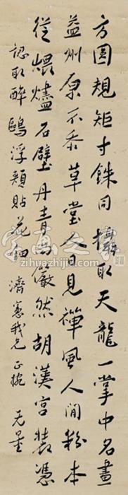 谢无量谢无量字画之家