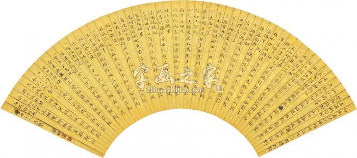 徐郙楷书扇片鱼子金蜡笺纸本字画之家