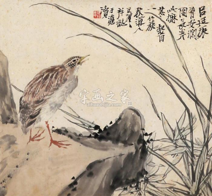 王礼平安图字画之家