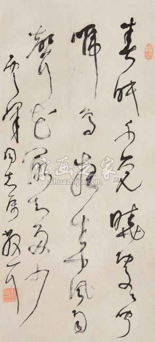 林散之书法立轴纸本字画之家