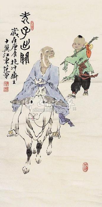 范曾老子出关立轴纸本字画之家