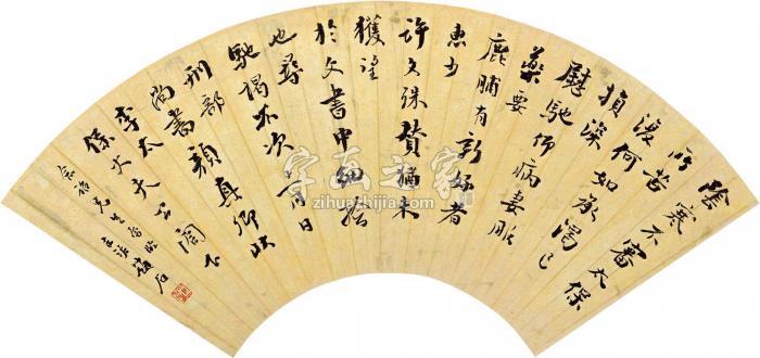 赵石行书扇片云母洒金蜡笺纸本字画之家