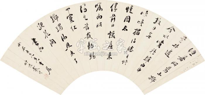 戴熙行书书法扇片水墨纸本字画之家