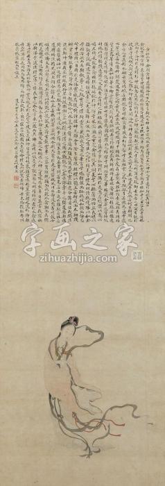 费丹旭1847年作宓妃图镜框设色纸本字画之家