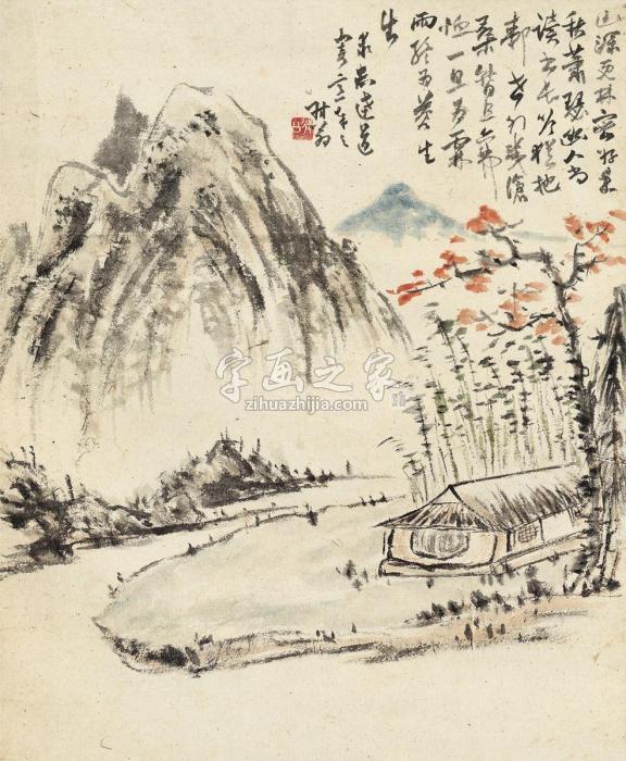 易大厂山居秋景图立轴设色纸本字画之家