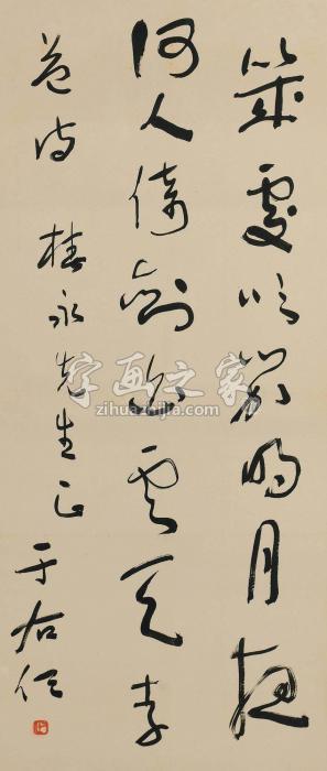 于右任行书镜框纸本字画之家