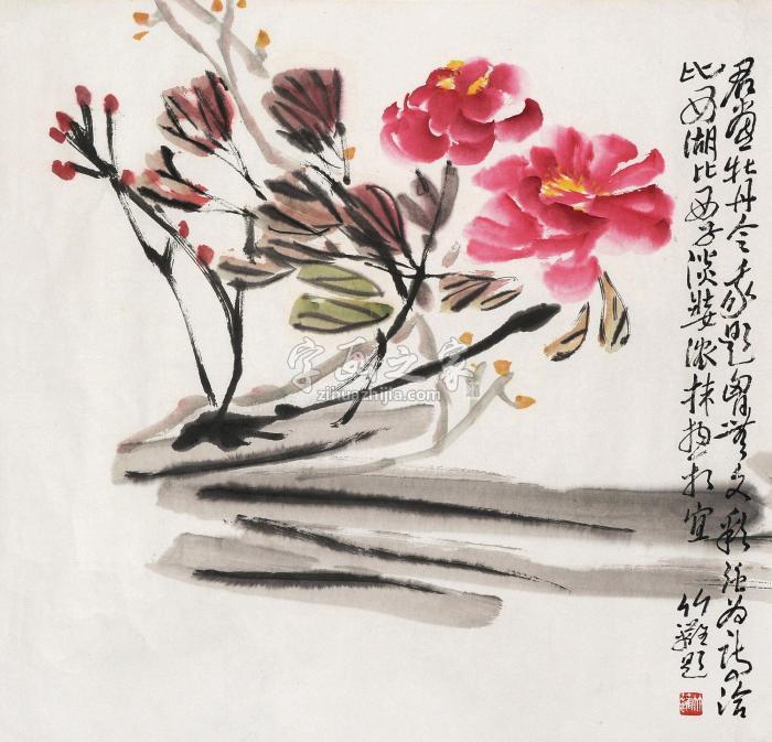 孙竹篱牡丹字画之家