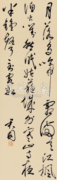 钱君匋草书立轴纸本字画之家