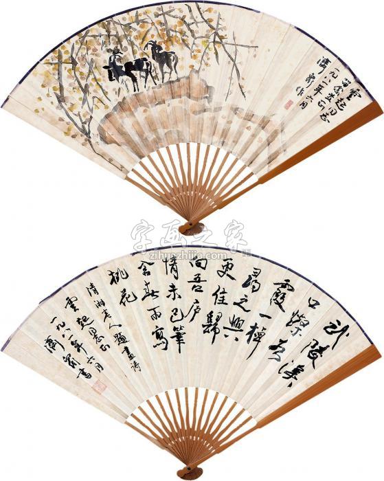 方济众1981年作吉祥图书法成扇设色纸本字画之家
