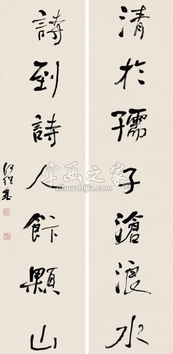 何绍基“清于诗到”七言联联轴水墨纸本字画之家