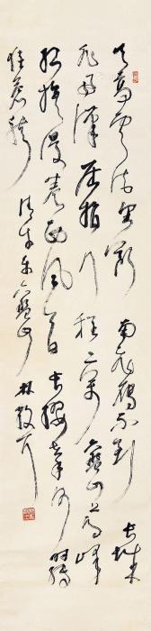 林散之书法立轴纸本字画之家