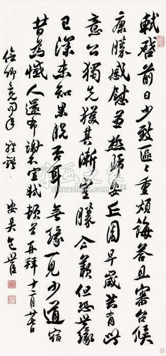 包世臣临苏轼帖立轴水墨纸本字画之家