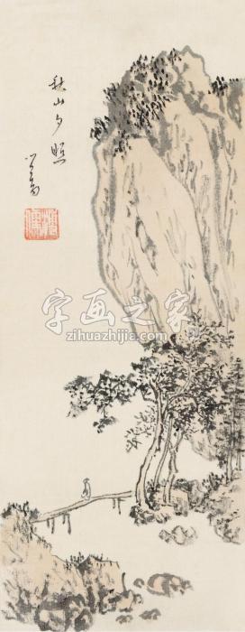 溥儒秋山夕照镜片设色绢本字画之家