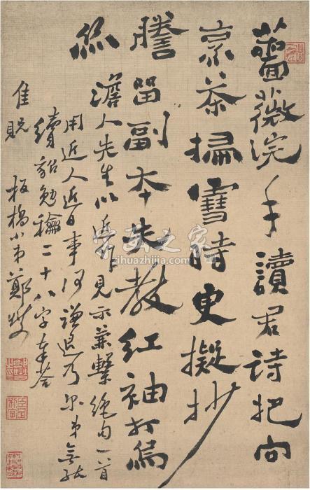郑板桥行书七言诗立轴纸本字画之家