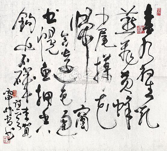 林青草书李贺诗镜片水墨纸本字画之家