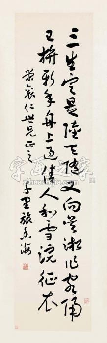 杨千里草书《除夜》立轴水墨纸本字画之家