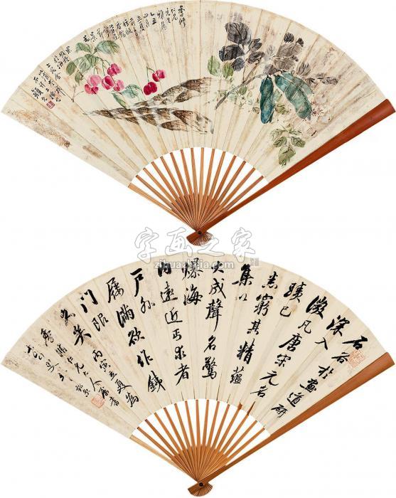 颜元毕诒策花果书法成扇设色纸本字画之家