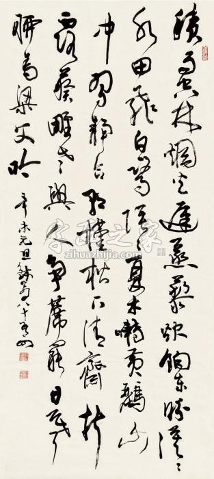 苏渊雷1991年作草书立轴水墨纸本字画之家