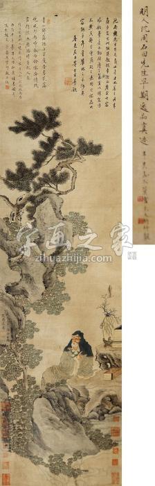 沈周松荫高士图立轴设色绢本字画之家