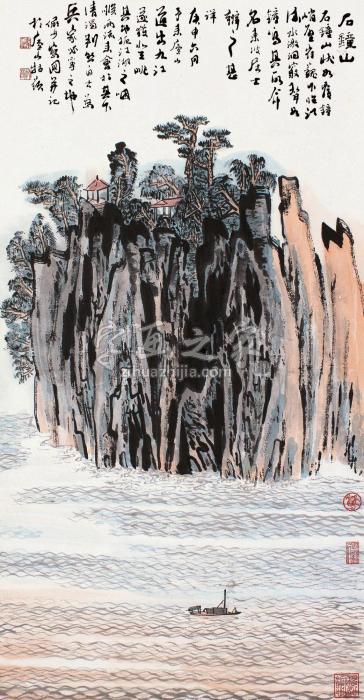 陆俨少庚申（1980）年作石钟山立轴设色纸本字画之家