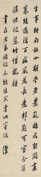 马一浮五言诗字画之家