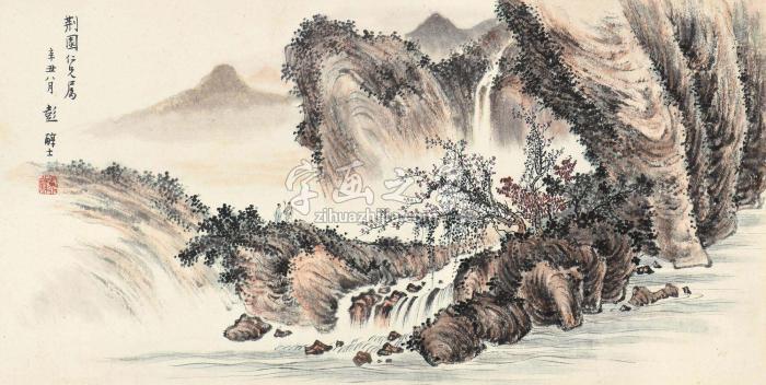彭醇士辛丑（1961）年作山间执杖镜框纸本字画之家