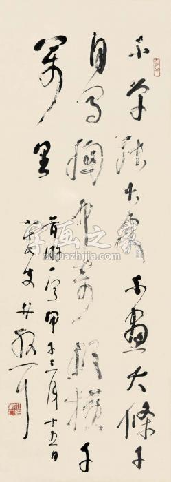 林散之草书立轴纸本字画之家