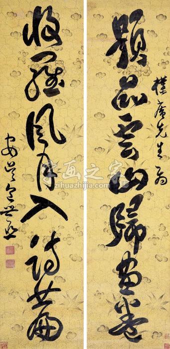 包世臣“题品收罗”七言联镜片水墨纸本字画之家