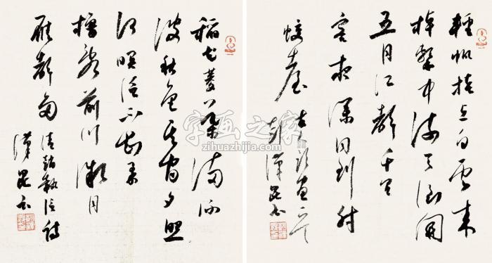 彭汉昆草书镜心水墨纸本字画之家