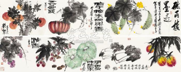 张勇硕果图手卷设色纸本字画之家