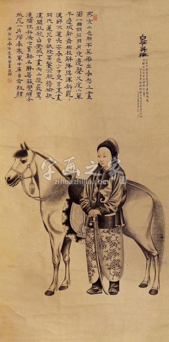 马晋人马图镜片纸本字画之家