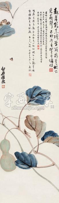 翟曾墉齐白石1939年作葫芦立轴设字画之家