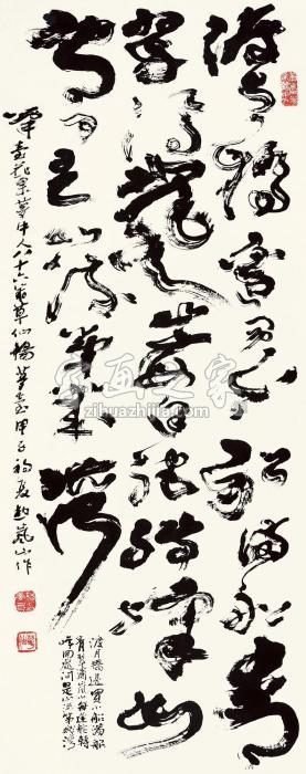 杨草仙草书书法立轴水墨纸本字画之家