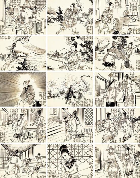 刘小粟钓金龟连环画原稿（三十二帧）纸本水墨线描字画之家