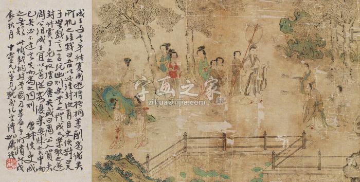 佚名裁桐封弟图镜片绢本字画之家