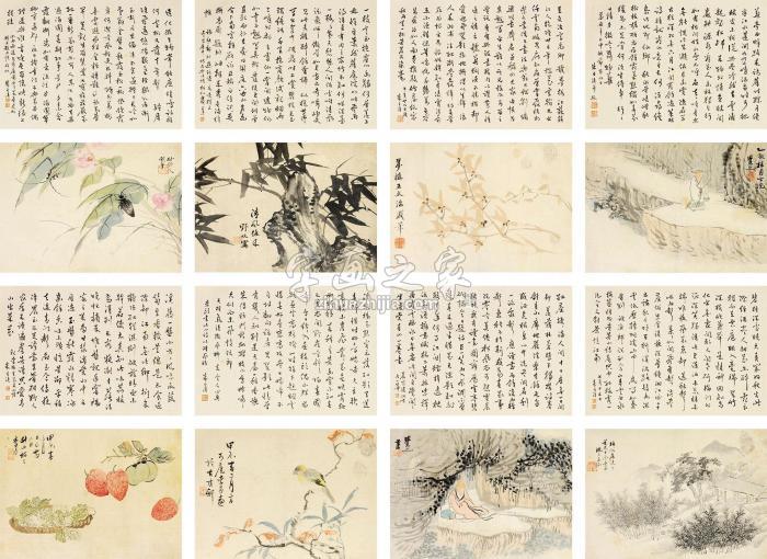 莲溪李育等花卉山水册页纸本字画之家