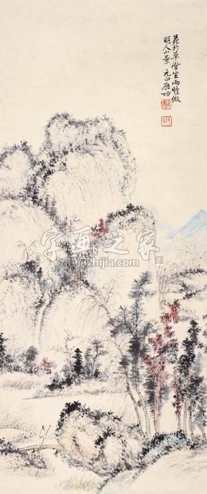 启功山水立轴设色纸本字画之家